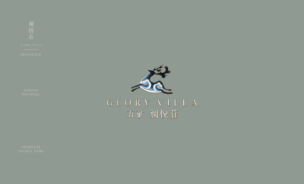 五矿竞稿（图ZMTY2MzMwNjMy） - Logo - 站酷设计师hailyko原创素材 - 站酷ZCOOL