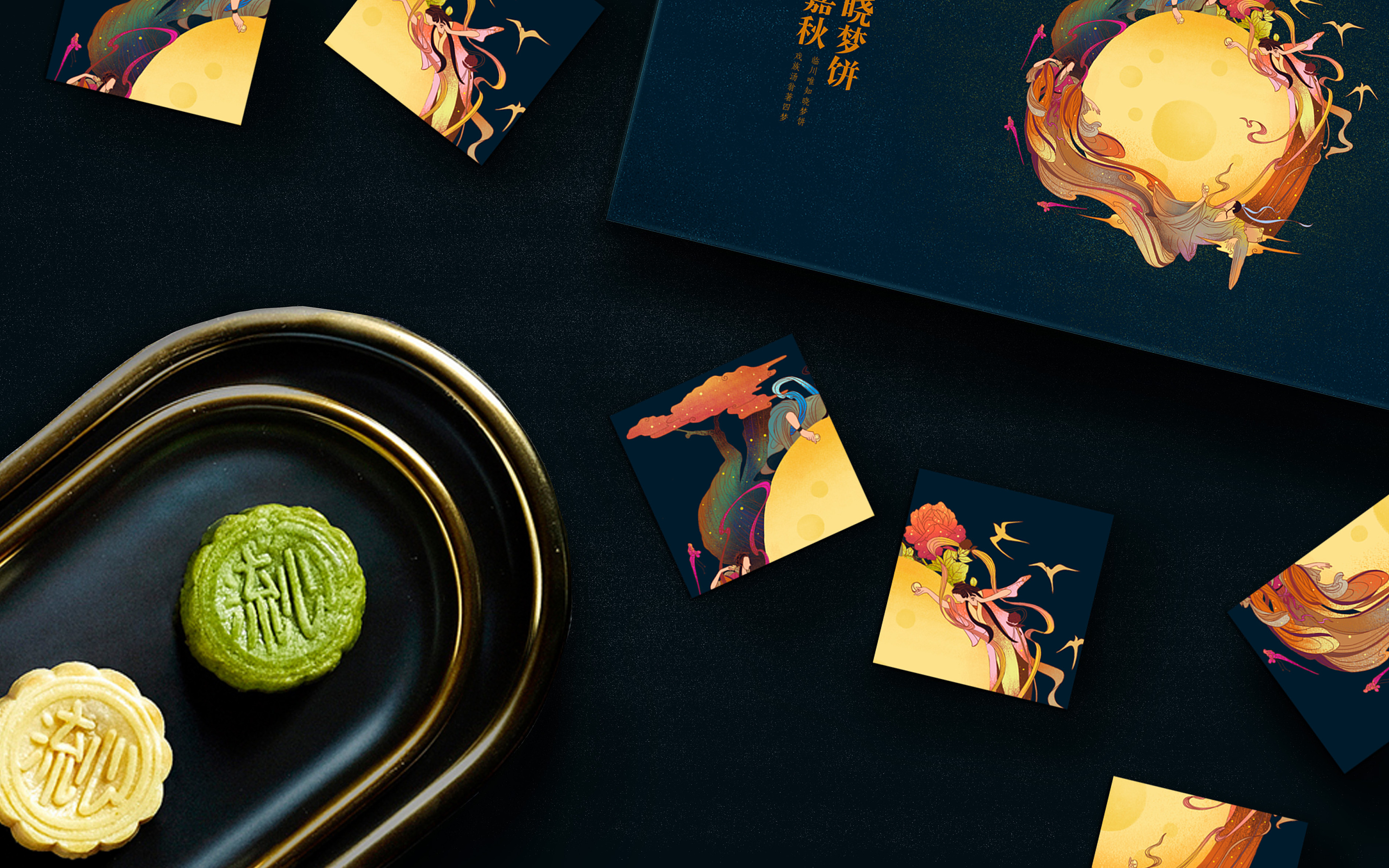 为月饼品牌 包装插画设计 中秋快乐