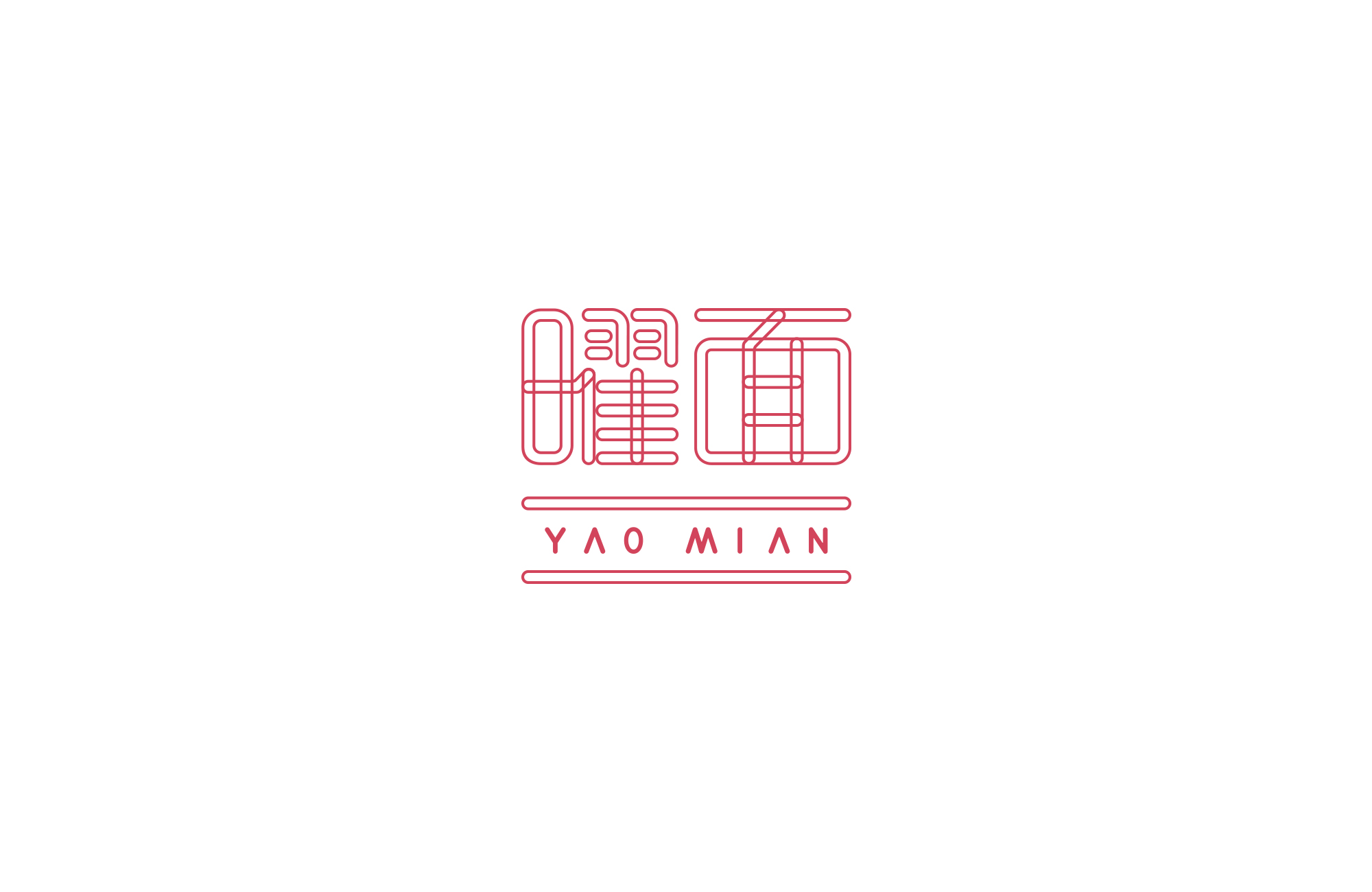 曜面|餐饮品牌VI设计✖️有食（图ZMTk5MDU1Mjky） - 品牌 - 站酷设计师有食YOUSHI原创素材 - 站酷ZCOOL