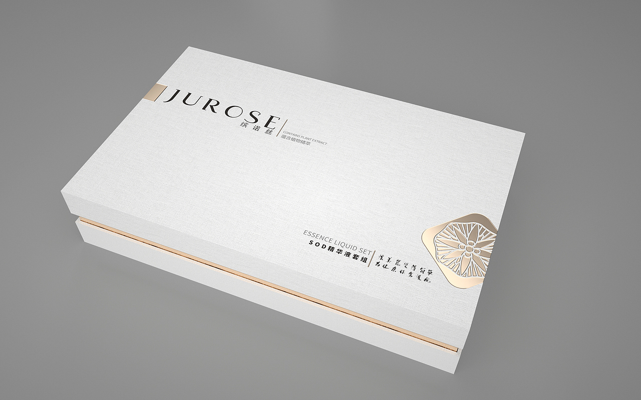 C4D化妆品套盒建模