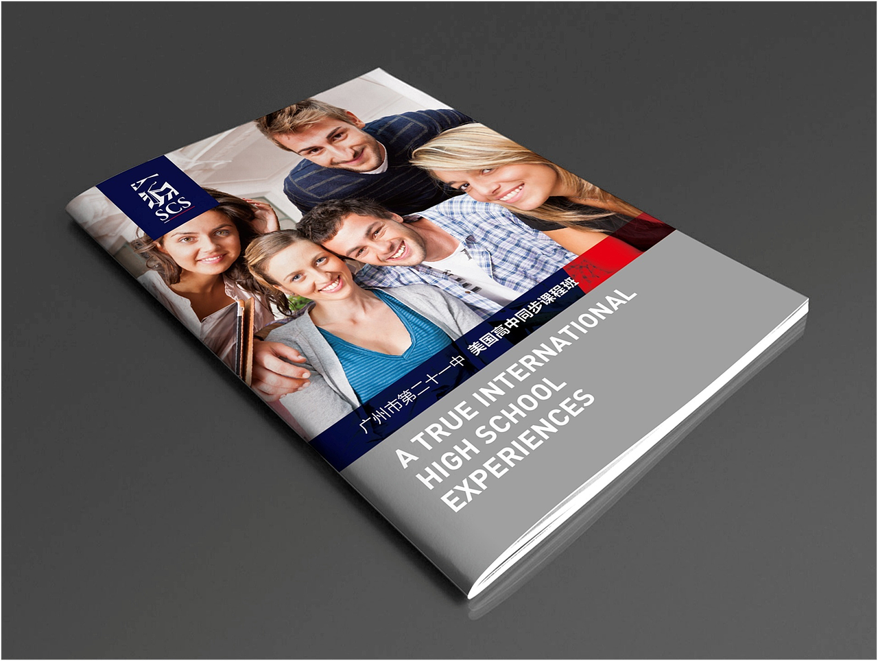 【帕拉克案例】国际教育品牌设计——SCS留学机构（图ZMTEyOTg3NDYw） - 品牌 - 站酷设计师PALAKk品牌机构原创素材 - 站酷ZCOOL