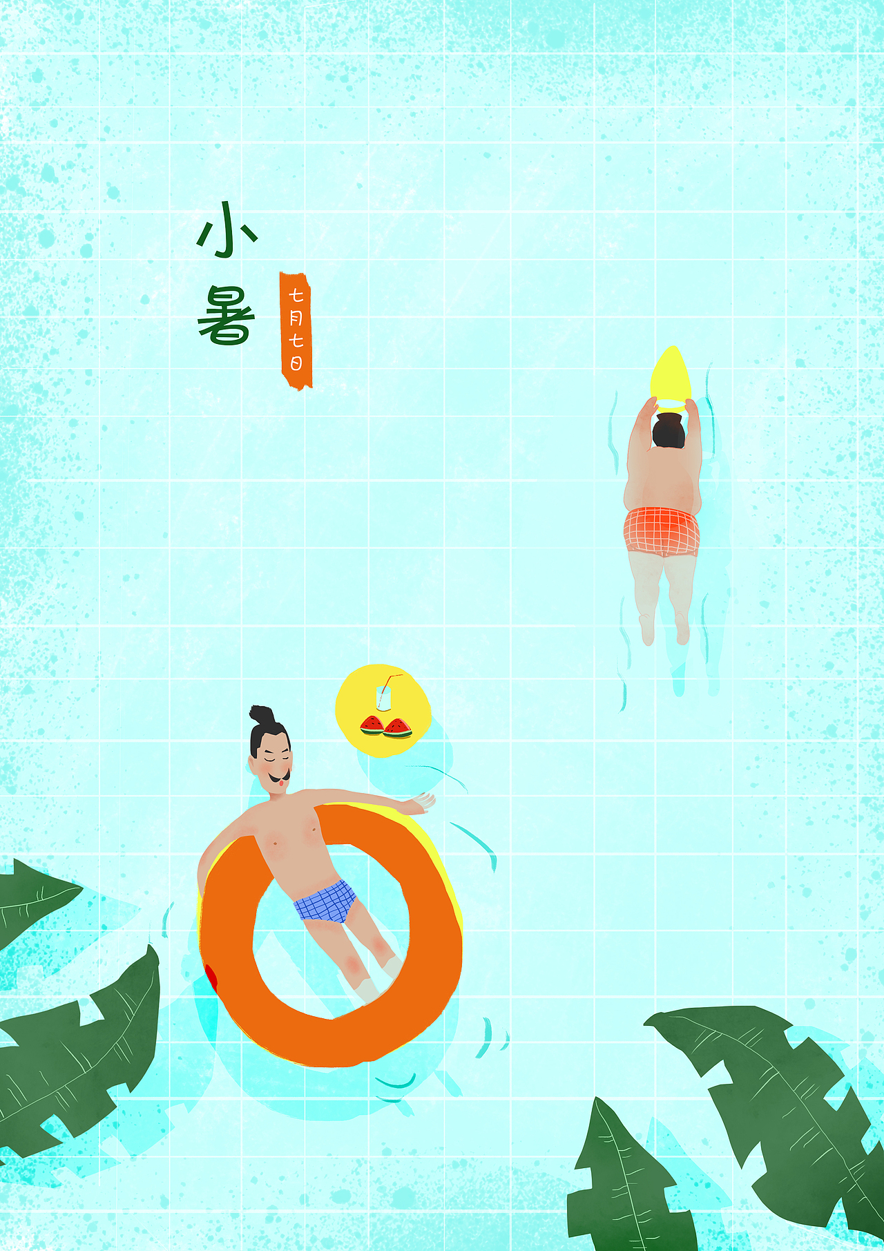 節(jié)氣插畫圖（圖ZMTI4MTQ2ODM2） - 商業(yè)插畫 - 站酷設(shè)計(jì)師畫畫的小h原創(chuàng)素材 - 站酷ZCOOL