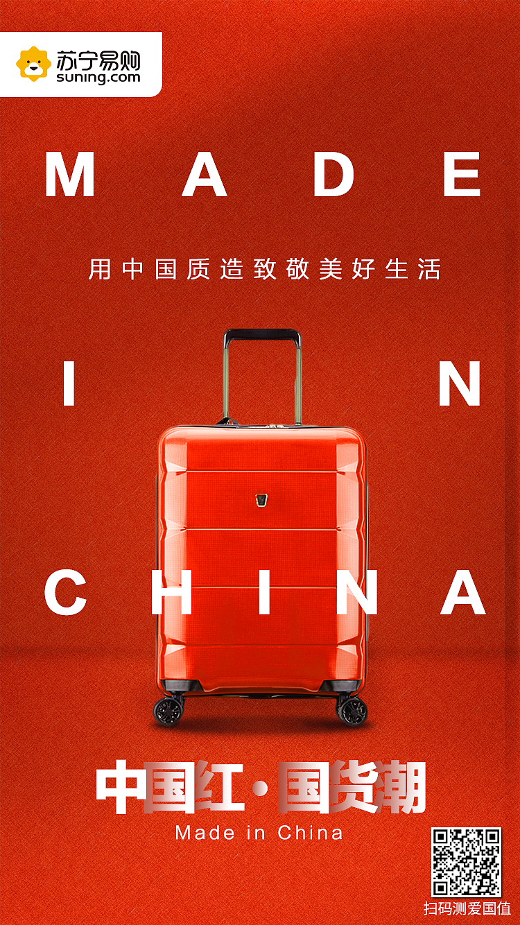 国庆自媒体海报（图ZMTM5ODI1OTgw） - 海报 - 站酷设计师康康童鞋原创素材 - 站酷ZCOOL