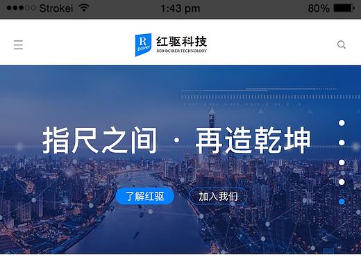 移动端网页（个人主页-ZMzg2MjI4MDg=） - 企业官网 - 站酷设计师小鱼儿101原创素材 - 站酷ZCOOL