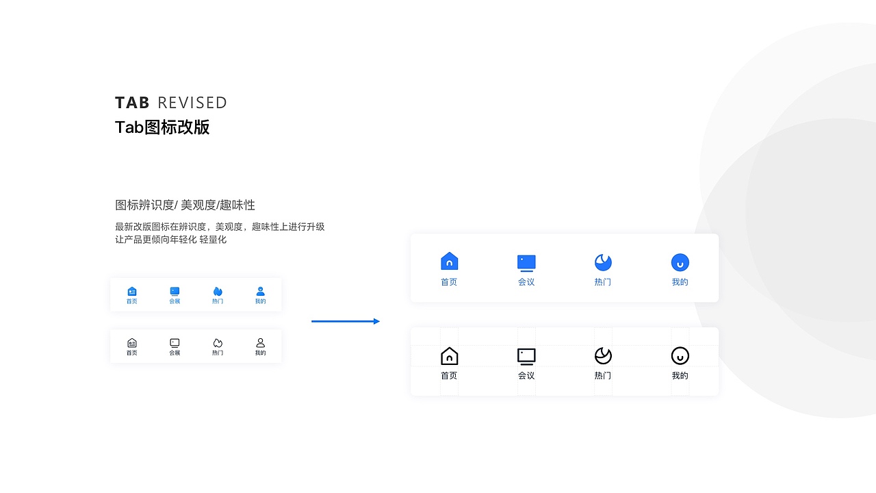 集微网用户体验设计及研究（图ZMTczNjI4Njcy） - APP界面 - 站酷设计师李斌BNLEE原创素材 - 站酷ZCOOL