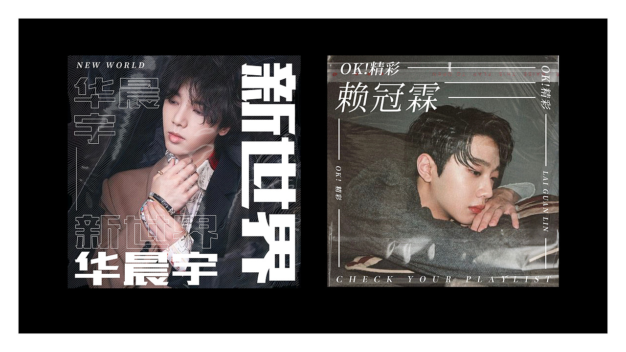 海报排版练习（图ZMjI1NzY1NTcy） - 海报 - 站酷设计师吴老唔原创素材 - 站酷ZCOOL