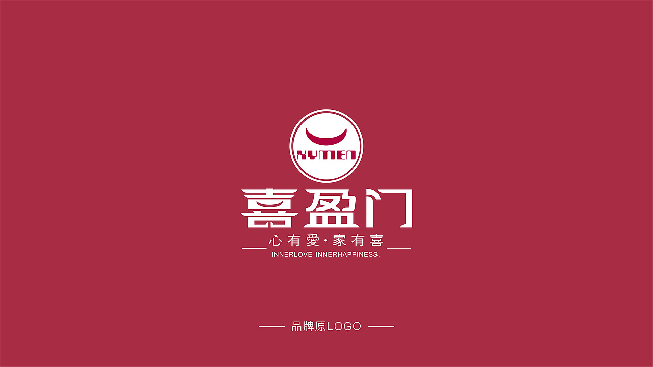 整木定制家居品牌logo升级提案（图ZMjkwMjg4MzQ4） - Logo - 站酷设计师leeiiii原创素材 - 站酷ZCOOL