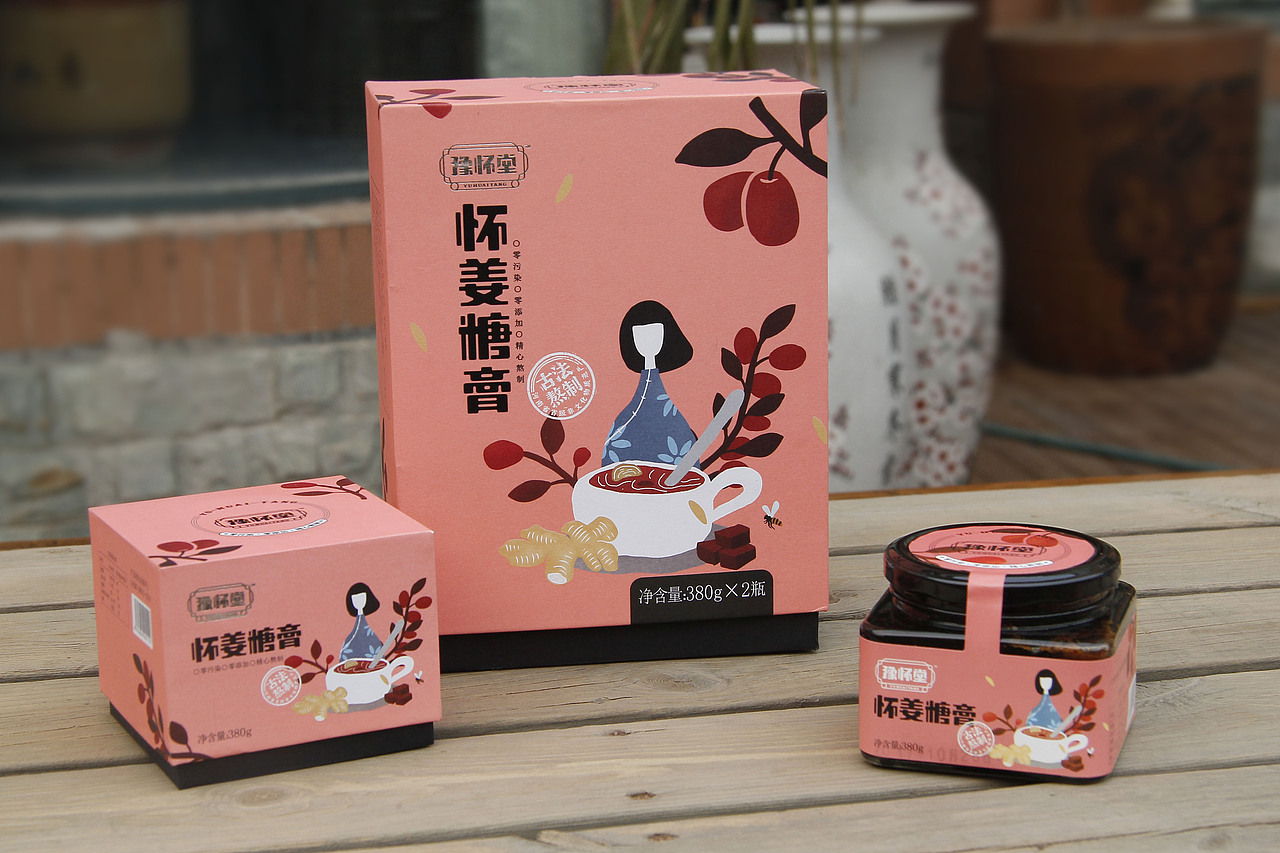 豫怀堂怀姜糖膏品牌包装形象设计（图ZMTAwMzQyMTk2） - 品牌 - 站酷设计师蓝色盛火原创素材 - 站酷ZCOOL