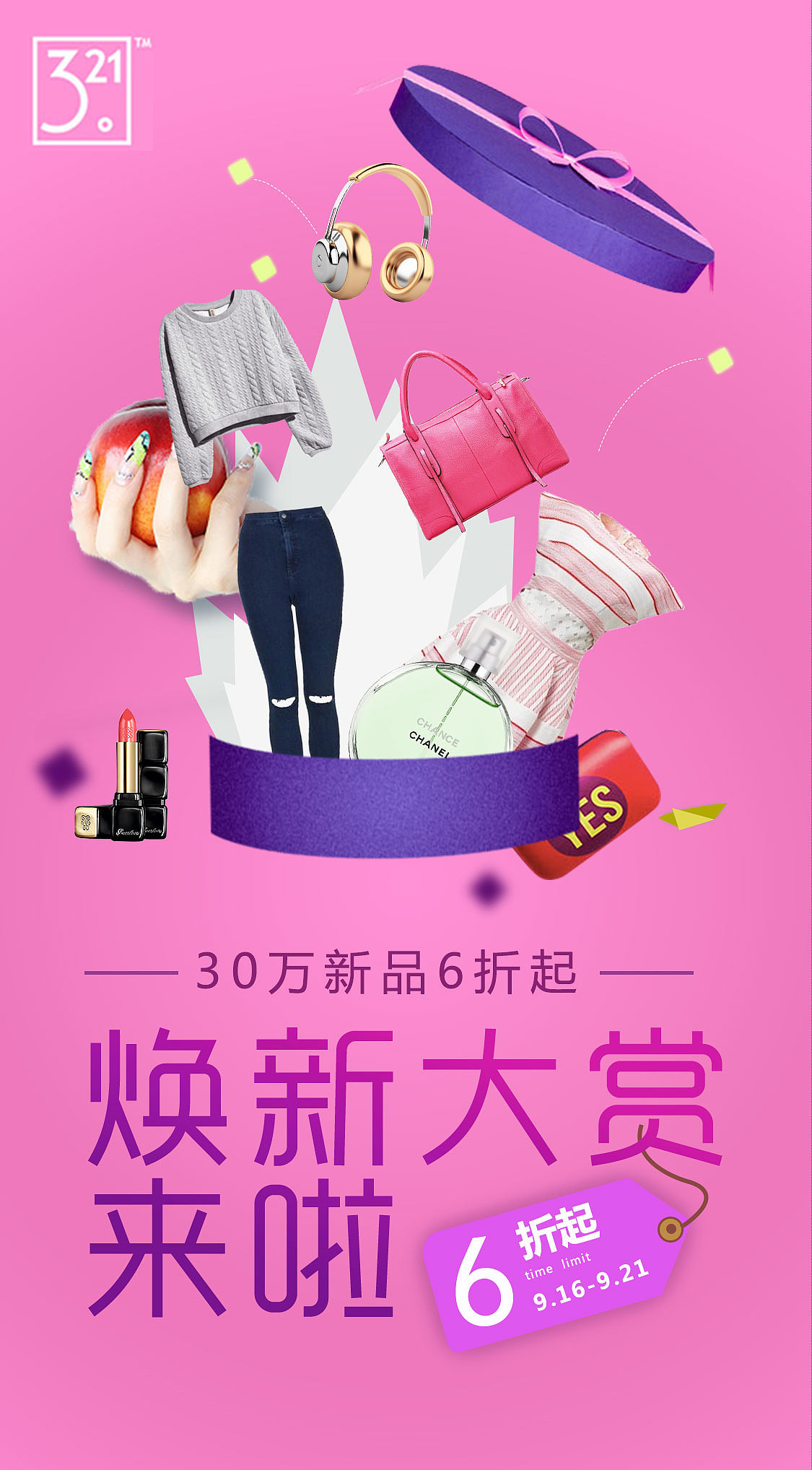 移动端banner（图ZMTg2MzQ5MzQw） - APP界面 - 站酷设计师慕佳期原创素材 - 站酷ZCOOL