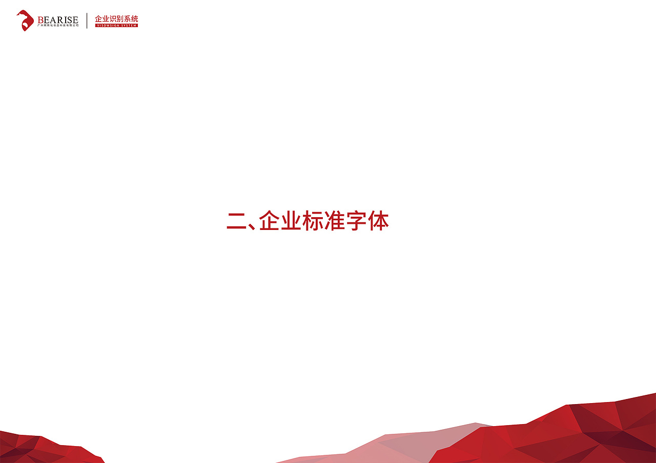 企业VI（图ZMjEwNzQzMDUy） - Logo - 站酷设计师菜鸟银蒿原创素材 - 站酷ZCOOL