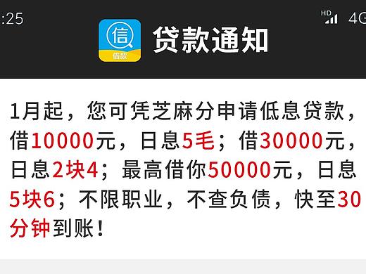 信息流设计—金融（部分）