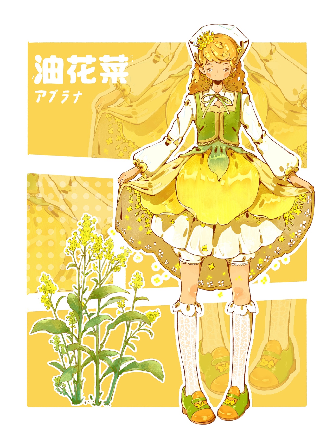 花卉拟人合集（图ZMzgwNjcyODE2） - 创作习作 - 站酷设计师无聊铅笔头原创素材 - 站酷ZCOOL