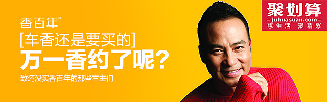 2014 直通车/钻展/店铺推广/首焦/聚划算 合集（图ZMjQ5MjAyNDA=） - 运营设计 - 站酷设计师Jason_Ou_原创素材 - 站酷ZCOOL