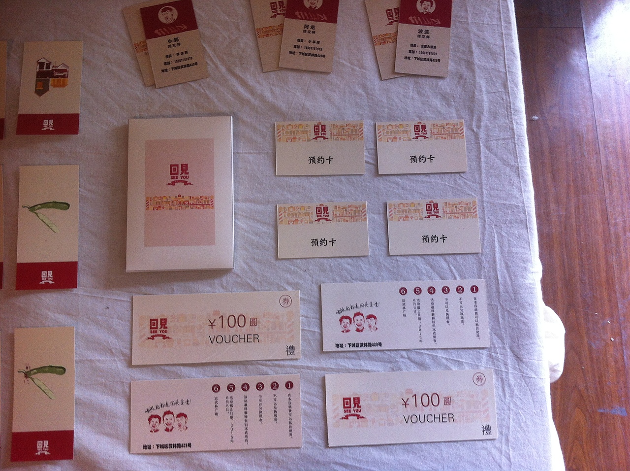 2015视觉传达设计毕业设计展（图ZNDQ2ODI4NDg=） - 图案 - 站酷设计师StoneFred原创素材 - 站酷ZCOOL