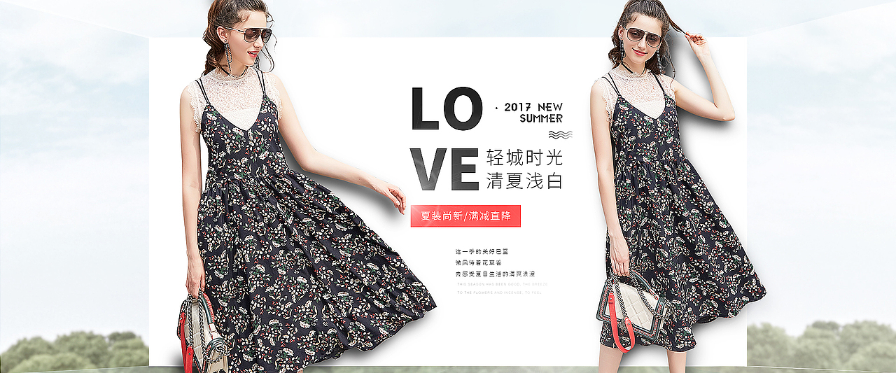 女装首页轮播海报新手机端首页+婴幼儿用品详情（图ZODMyMDMwNTI=） - 电商 - 站酷设计师瞭望野狼原创素材 - 站酷ZCOOL