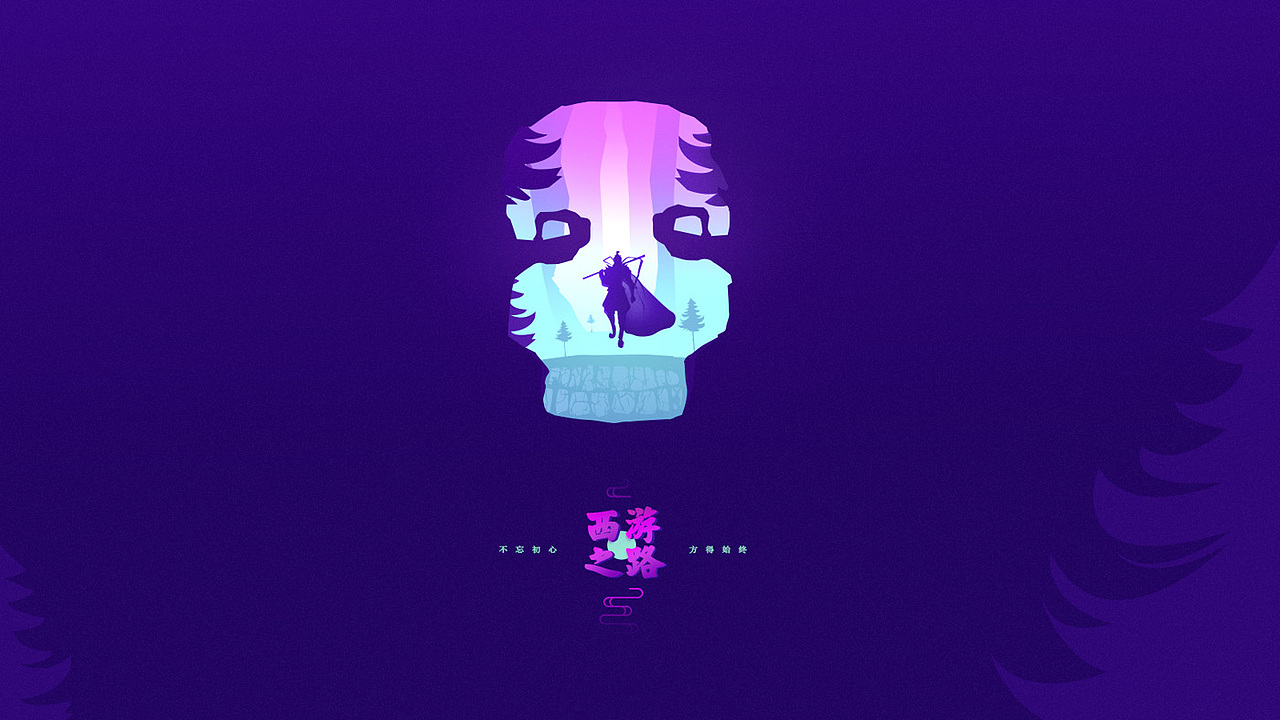 在“鹿”上 -2017 作品集