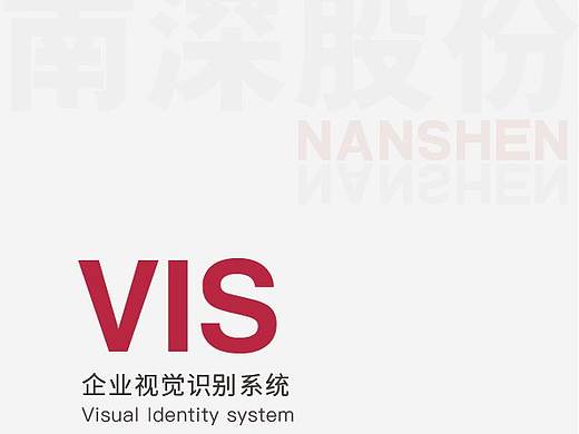 企业VI