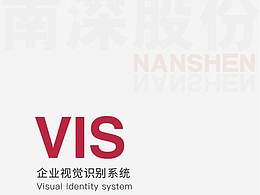企业VI