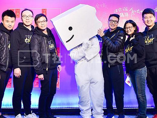 2018，一起出发！T社定制年会
