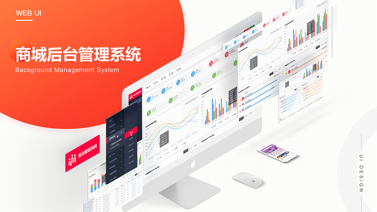 2019年度作品集（图ZMTk1MjYxMzI0） - 其他UI - 站酷设计师小闲2019原创素材 - 站酷ZCOOL