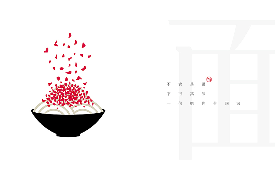 【食品、农产品部分作品】(图ZNjY3NjI2Mjg=) - 品牌 - 站酷设计师席江龙原创素材 - 站酷ZCOOL