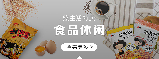 分类模块（图ZMTAzMzIwMzky） - 电商 - 站酷设计师top_邓原创素材 - 站酷ZCOOL