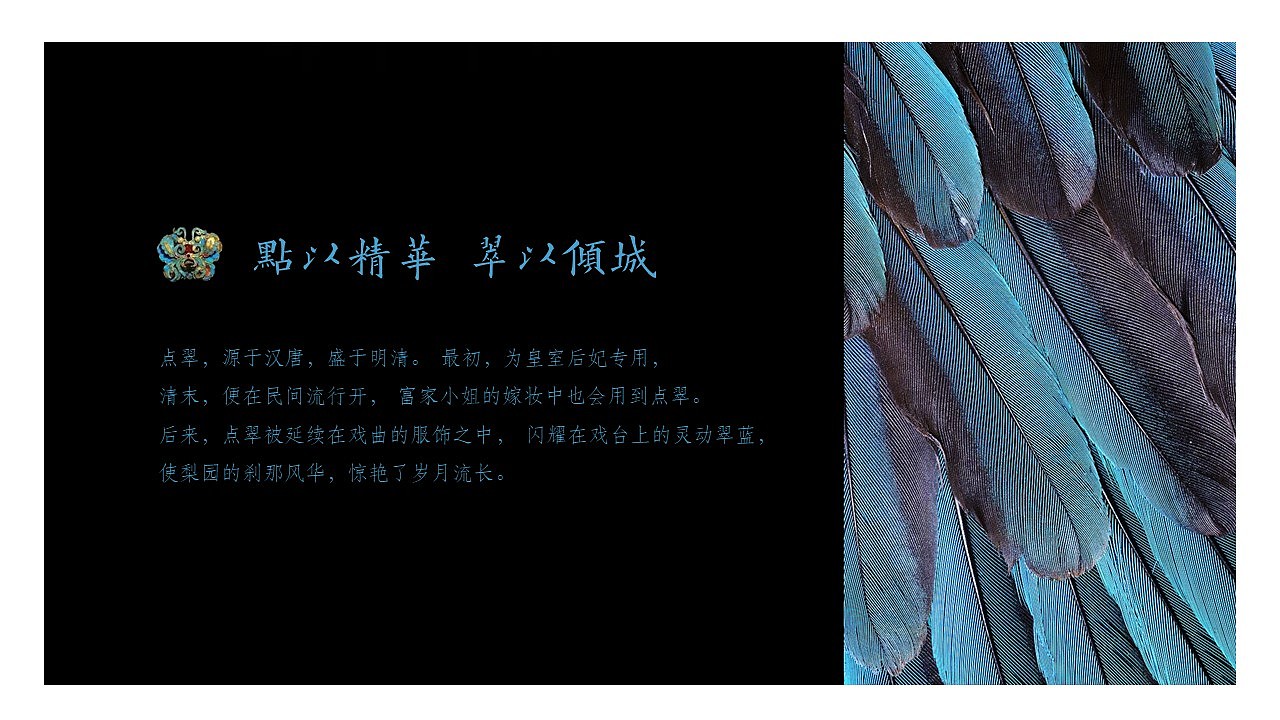 PPT模板 | 幻色故宫（图ZMTI0NDY0ODg4） - PPT/Keynote - 站酷设计师fromdoudou原创素材 - 站酷ZCOOL