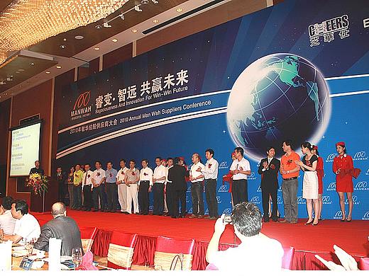 大型会议策划兼设计