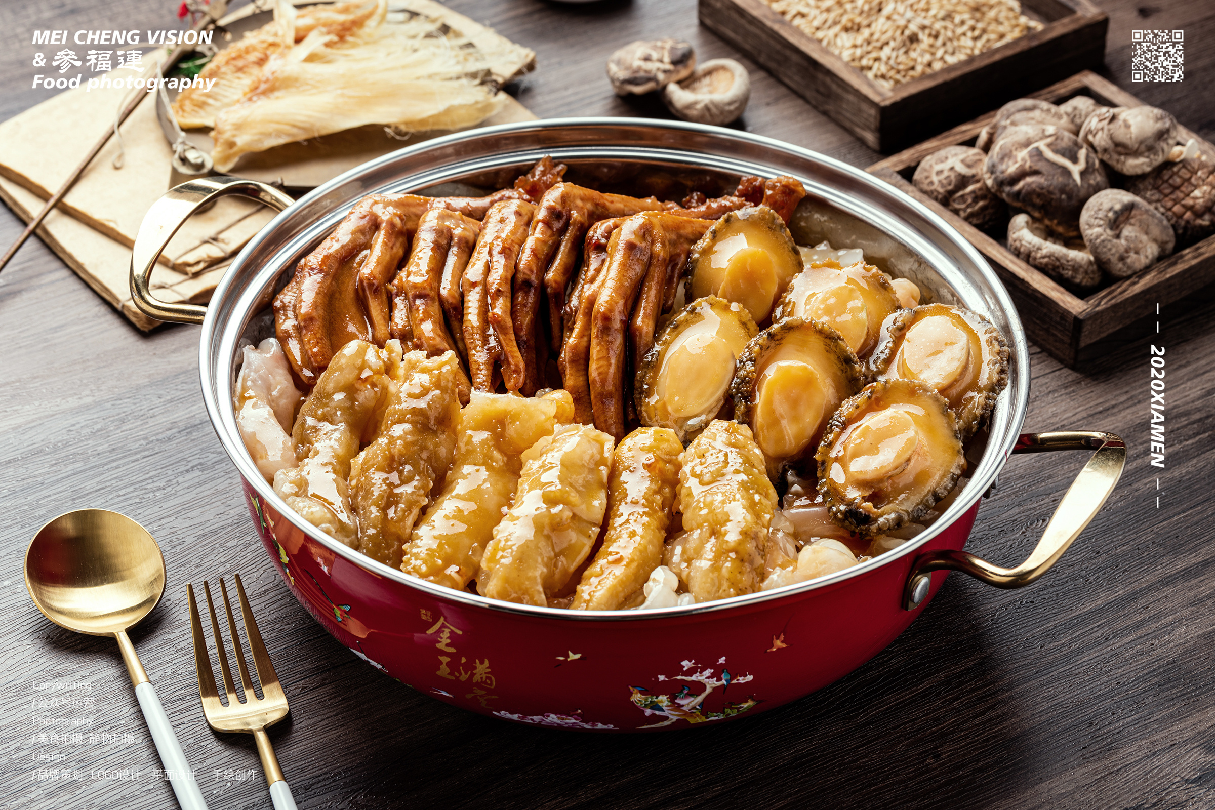 参福连 | 中华名宴佛跳墙×美呈视觉