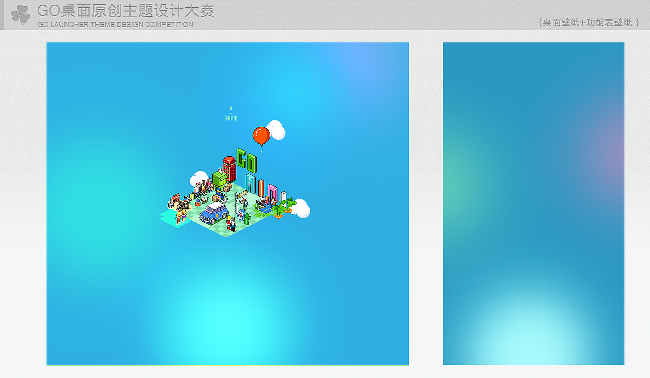 GO！像素小镇（图ZMzgwODY4OA==） - 图标 - 站酷设计师趣味星球Wing原创素材 - 站酷ZCOOL