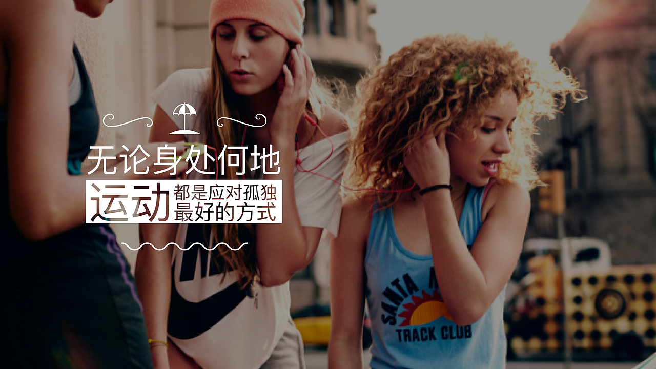 2016字体图片集合