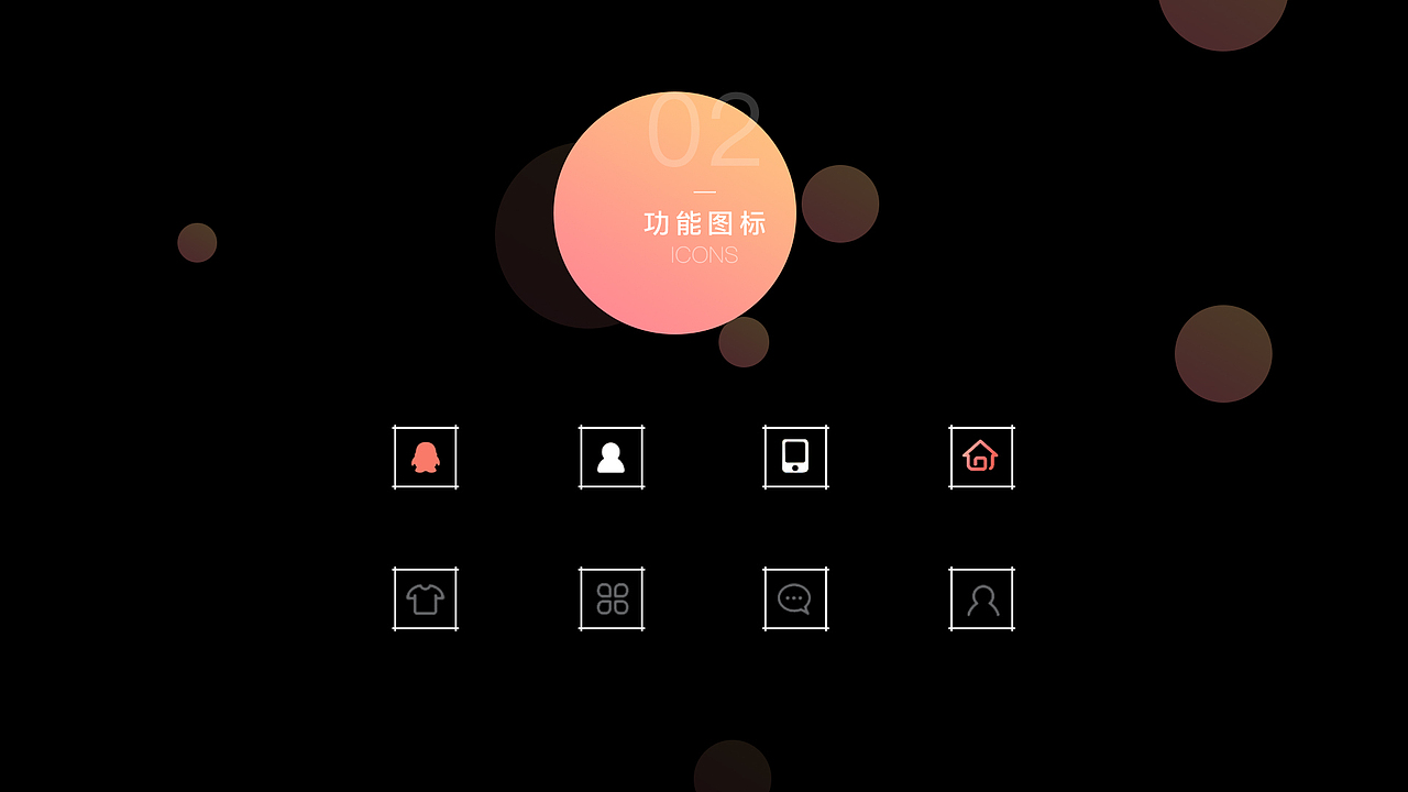 作品集（图ZMjE0MzUwMjgw） - 文案/策划 - 站酷设计师Y1cHen原创素材 - 站酷ZCOOL