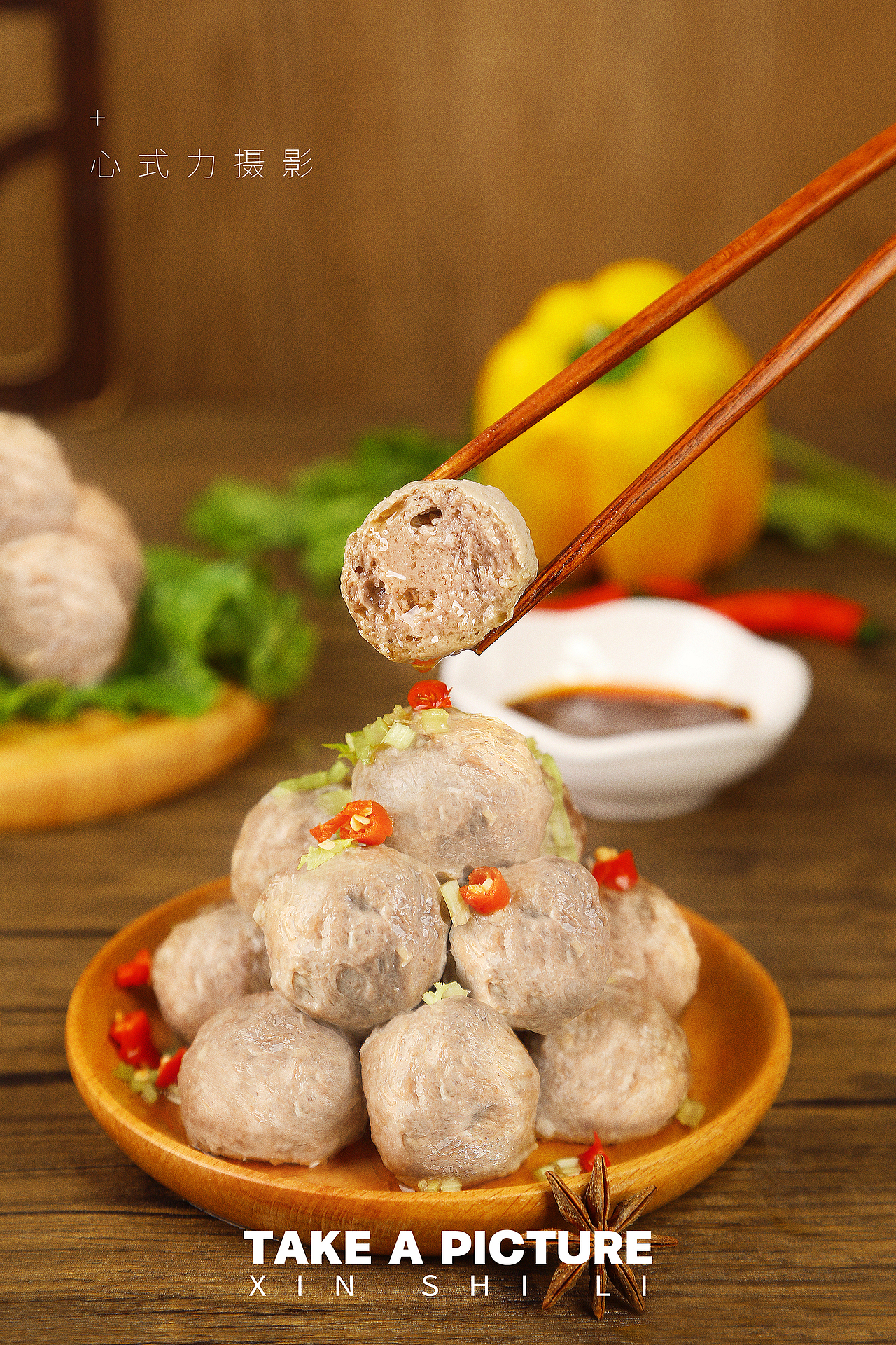 食品拍摄丨牛肉丸