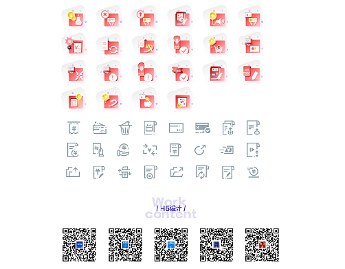 作品集（图ZMjcwNTA1NzQw） - 其他平面 - 站酷设计师昭昭昭昭_HAN原创素材 - 站酷ZCOOL