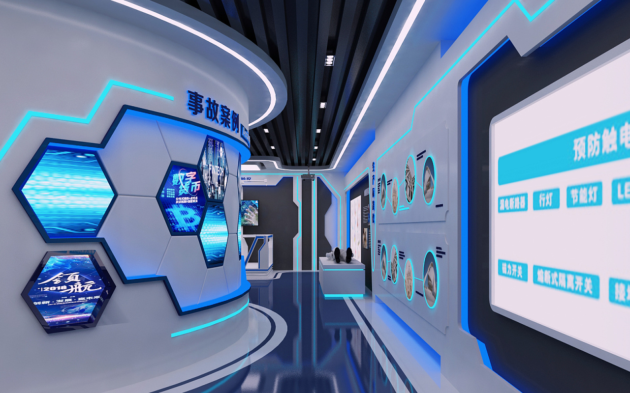 安全体验馆展厅设计