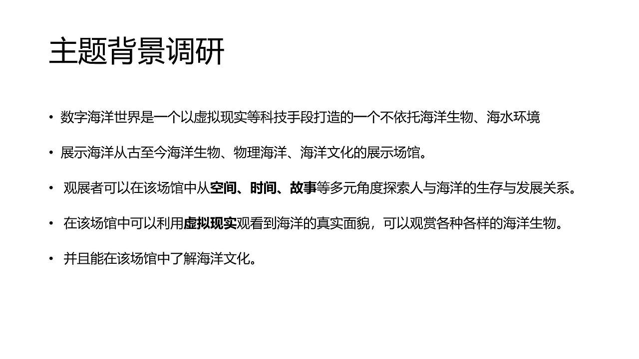 溯·幻海品牌设计（图ZMjc3NDM2NTA0） - IP形象 - 站酷设计师布心信原创素材 - 站酷ZCOOL