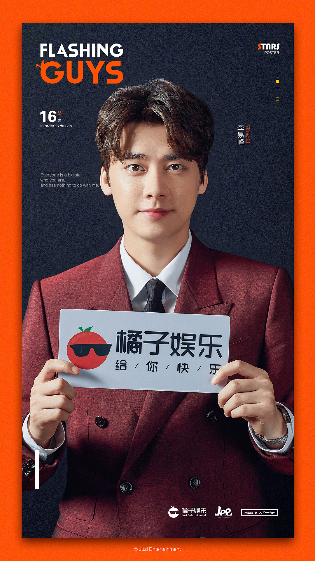 橘子娱乐《flashing guys》视频包装 栏目包装(图ZOTY5NzA2Mjg=) - 品牌 - 站酷设计师Mars_9原创素材 - 站酷ZCOOL