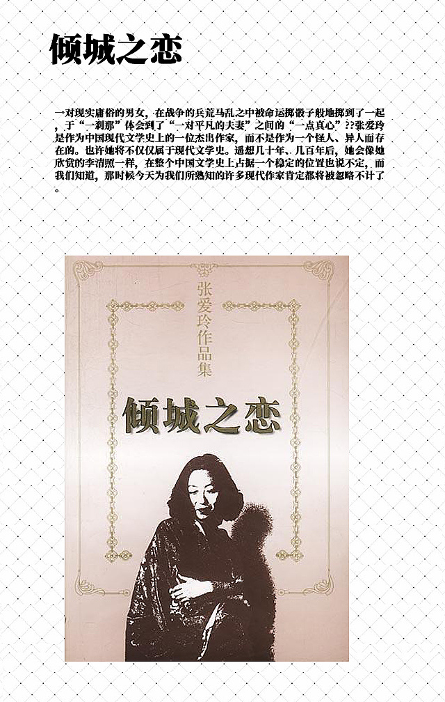 一人一本此生最爱!