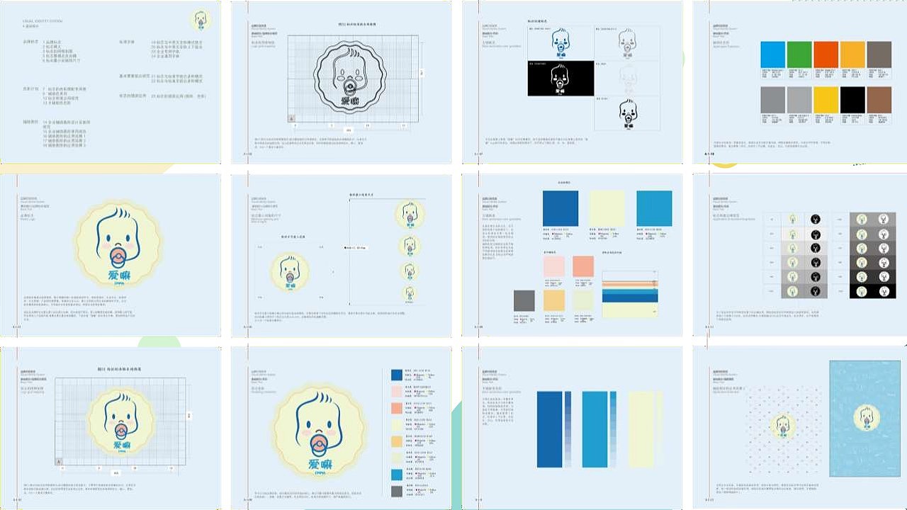 王珩的个人作品集