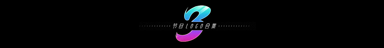 直播类视觉设计作品集(图ZMjM1Nzk5NDU2) - 其他UI - 站酷设计师面包六月半原创素材 - 站酷ZCOOL