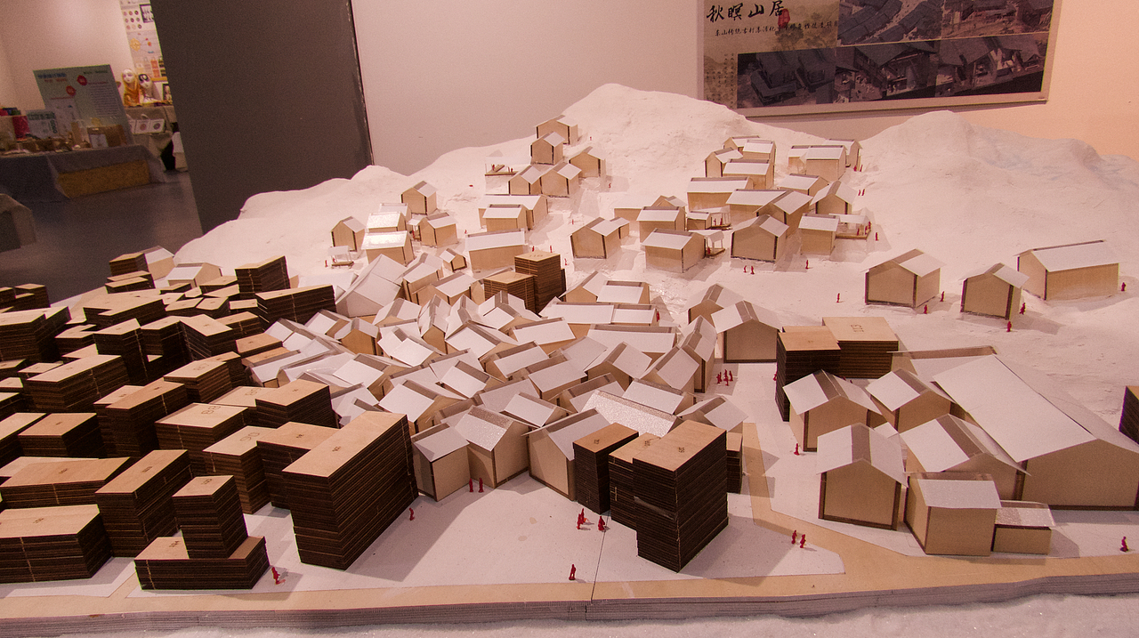 《毕业作品展》(环境篇)