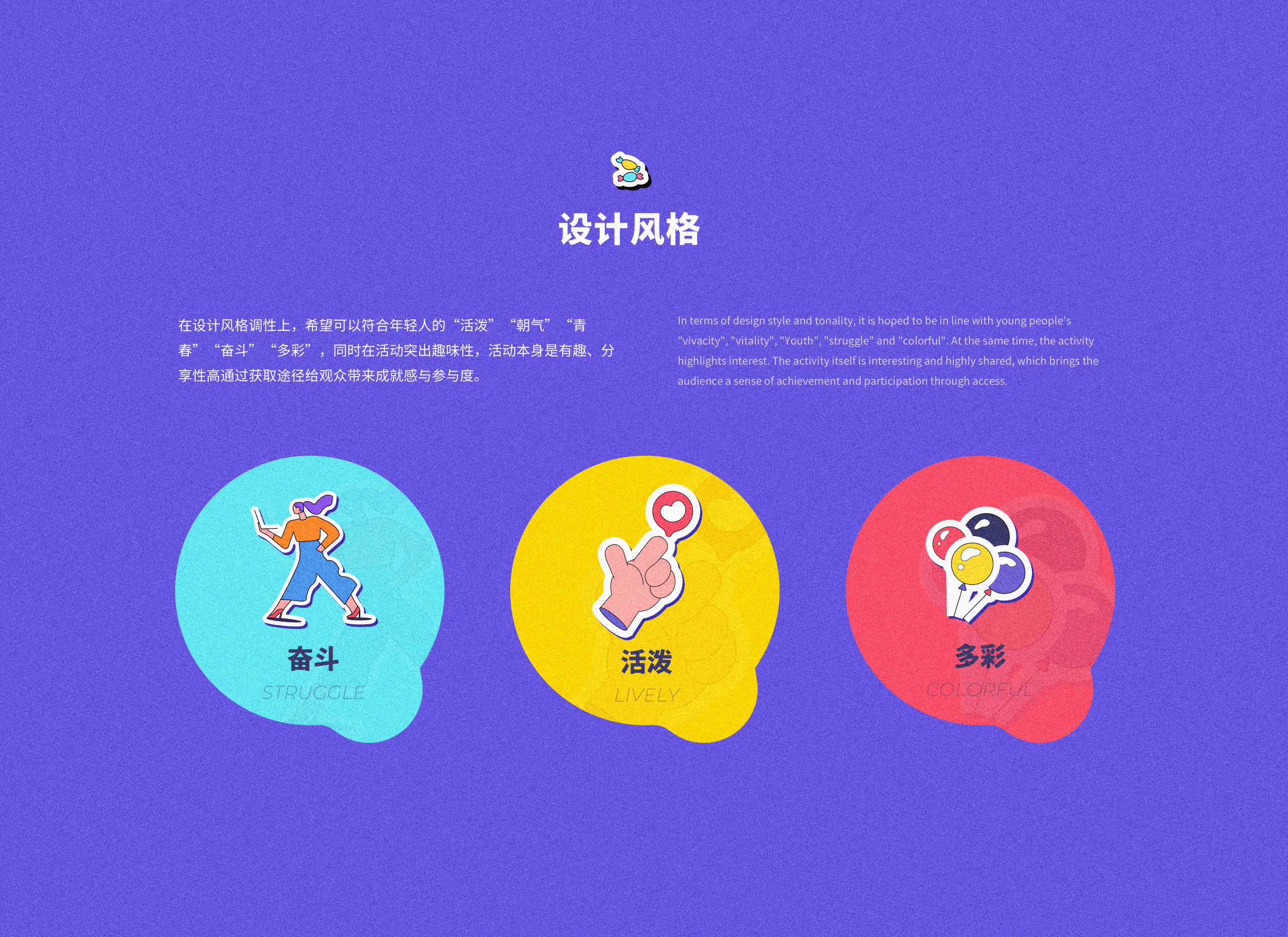 2019插画视觉总结（图ZMTkxNTU2ODQ4） - 商业插画 - 站酷设计师鱼白白7原创素材 - 站酷ZCOOL