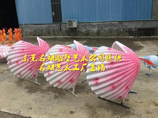 楼盘小区布景道具巨型玻璃钢贝壳雕塑扇贝摆件景观小品