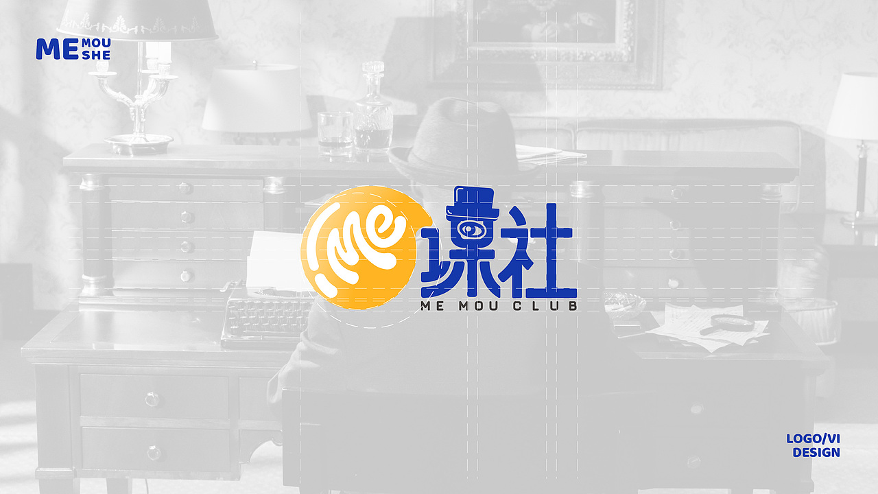 ME谋社剧本杀·狼人竞技馆（图ZMjg4NTQ5MjA0） - 品牌 - 站酷设计师茶水就松花原创素材 - 站酷ZCOOL