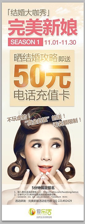 2011～2012部分整理（图ZMTA3MTQyMTY=） - 运营设计 - 站酷设计师Ethank原创素材 - 站酷ZCOOL