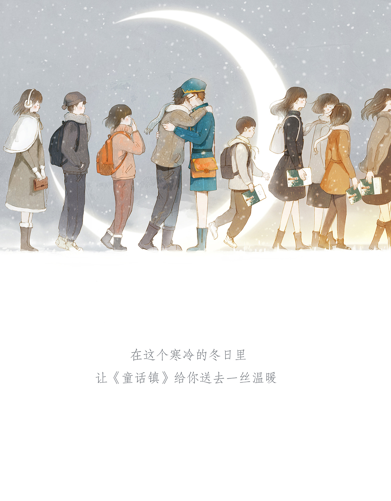 《童话镇》（图ZMzg3MTg4NTI=） - 商业插画 - 站酷设计师starry阿星原创素材 - 站酷ZCOOL