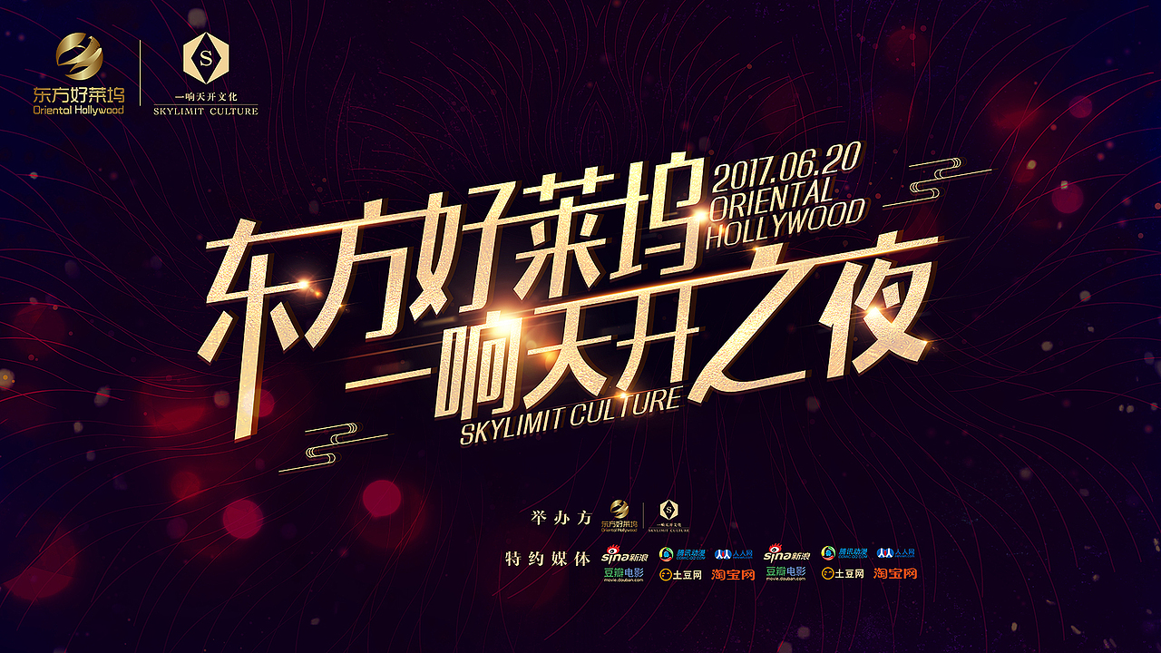 不知道想要啥系列（图ZMTM4MjQ5ODky） - 宣传物料 - 站酷设计师银夜歌舞团团长原创素材 - 站酷ZCOOL