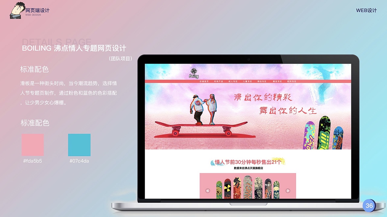 ui（图ZMTM4NjMxNDY0） - APP界面 - 站酷设计师邓建清原创素材 - 站酷ZCOOL