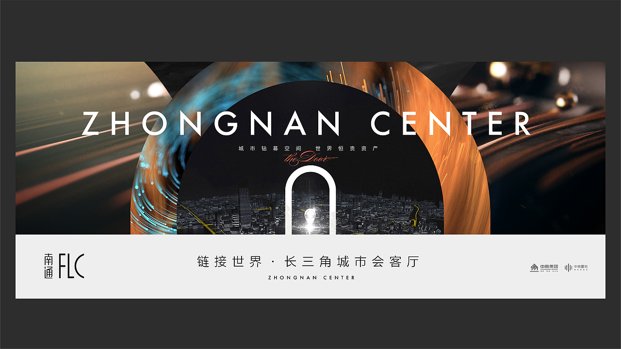 地产类-南通cbd公寓项目思考