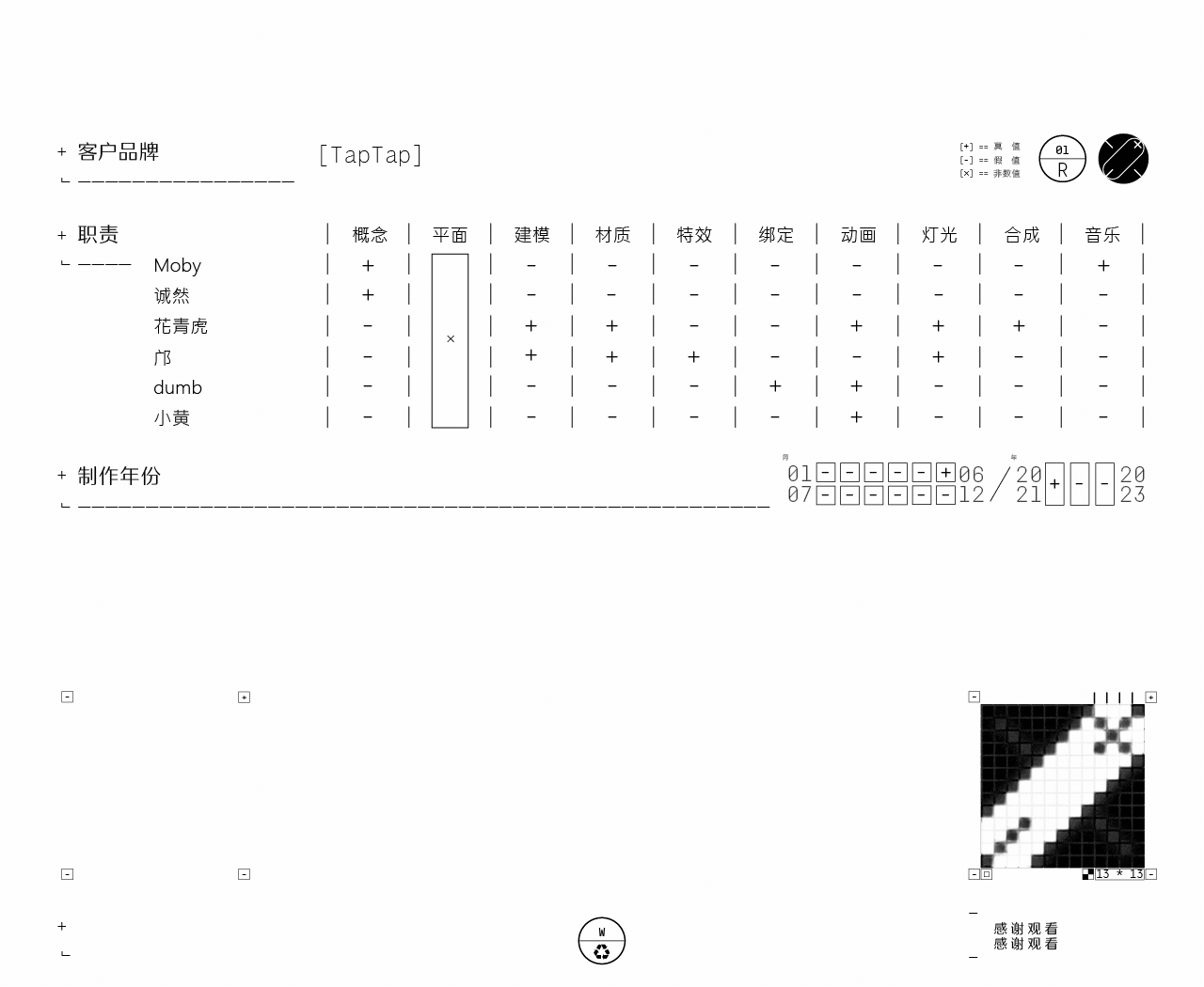 2021 TapTap 游戏发布会CG预告（图ZMjYzNzAxMTcy） - 动画/影视 - 站酷设计师花青虎原创素材 - 站酷ZCOOL